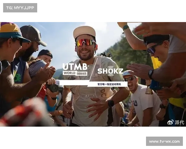 创始人马特·肯德里克谈赛事愿景与社群融合